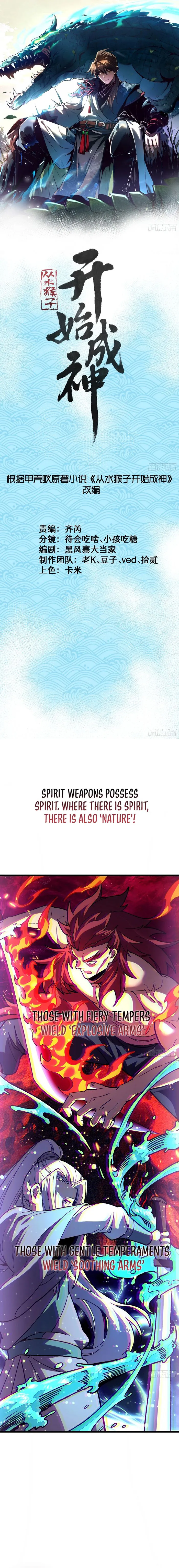 Becoming a God, Starting as water monkey Chapter 33 1